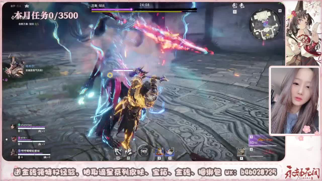 共振联赛 接任务 第9段