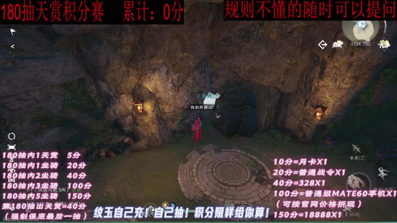 天赏石积分赛！ 第3段