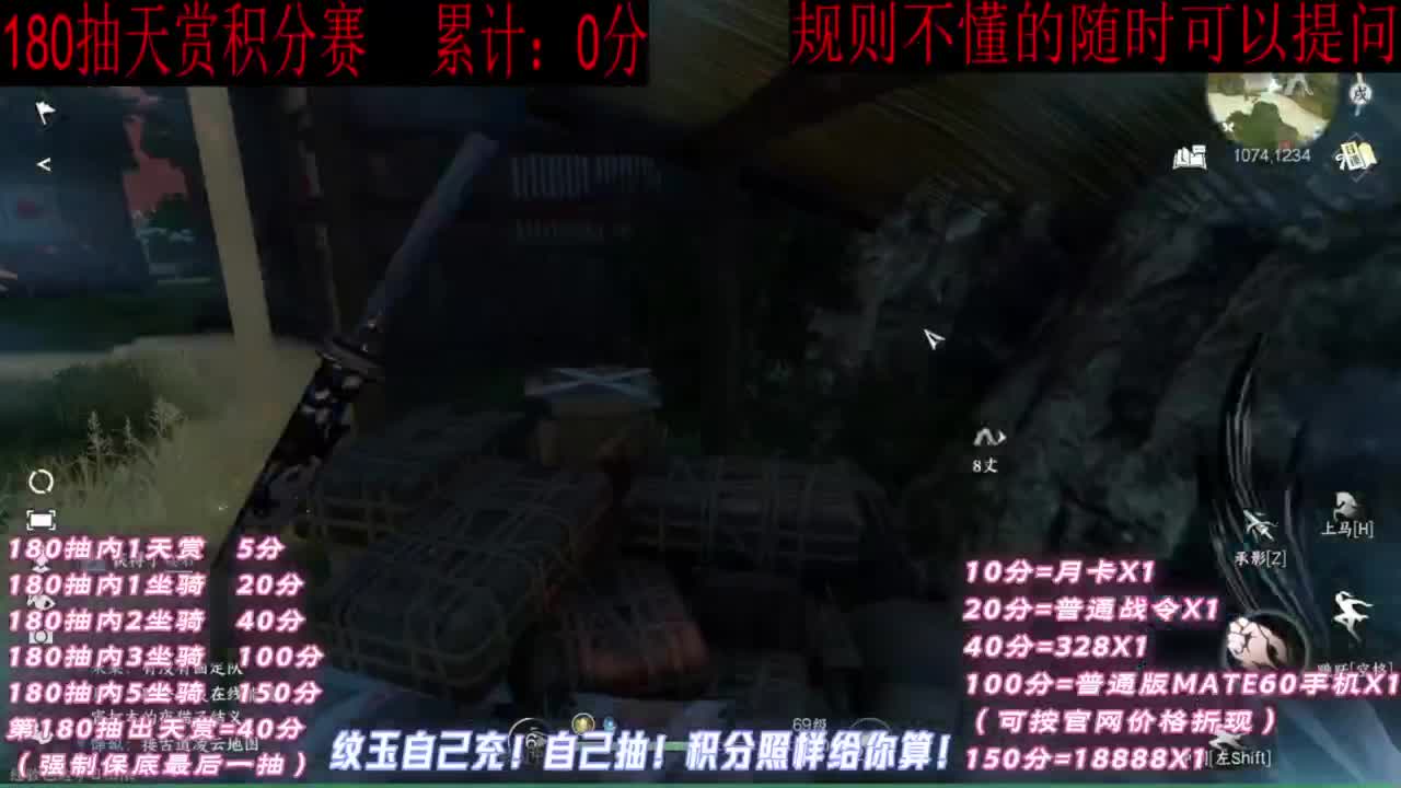 天赏石积分赛！ 第6段