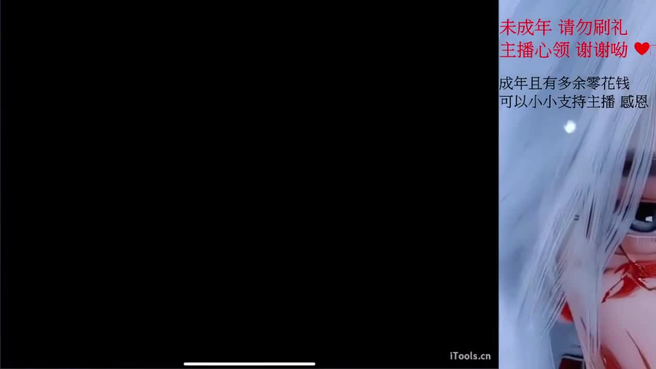 嗚呼~ 第1段