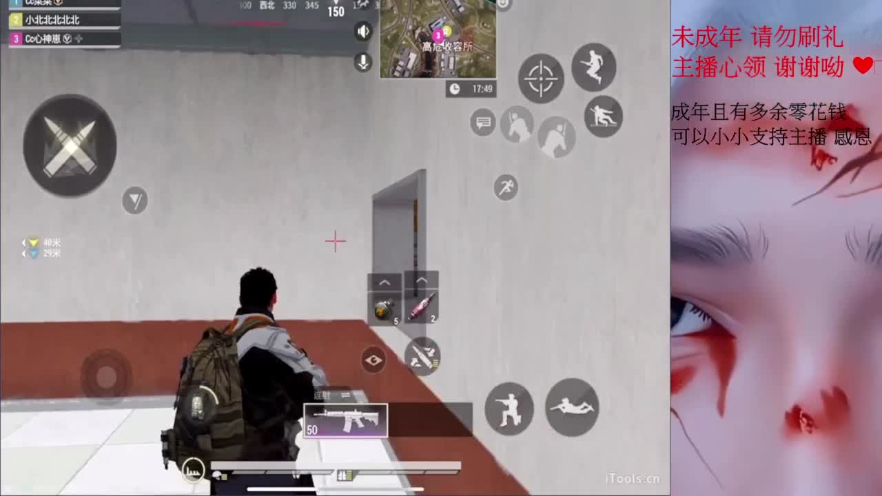 嗚呼~ 第2段