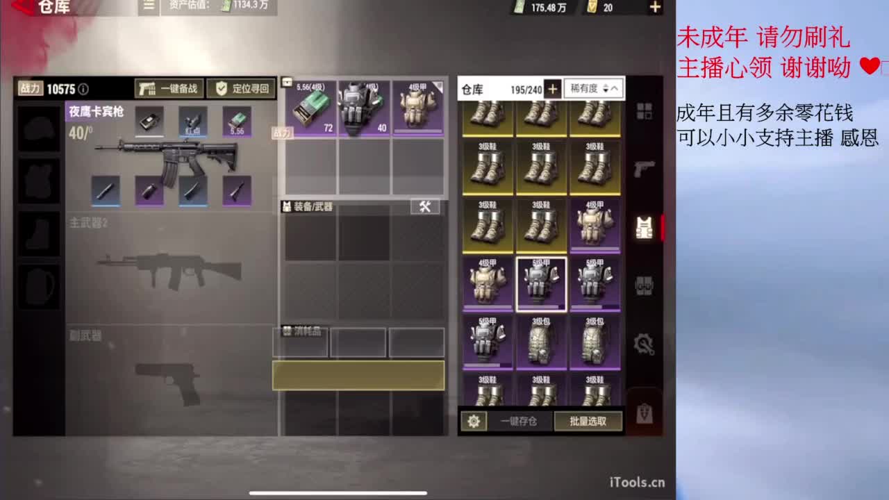 嗚呼~ 第3段