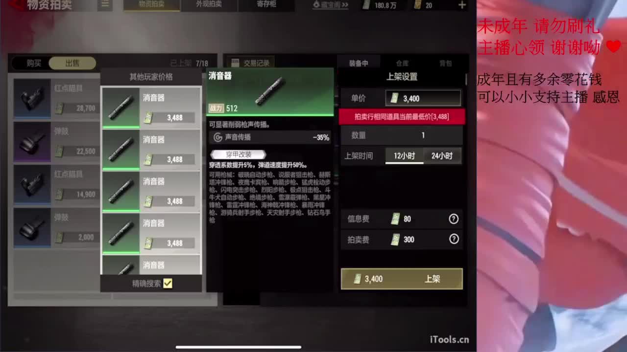 嗚呼~ 第5段