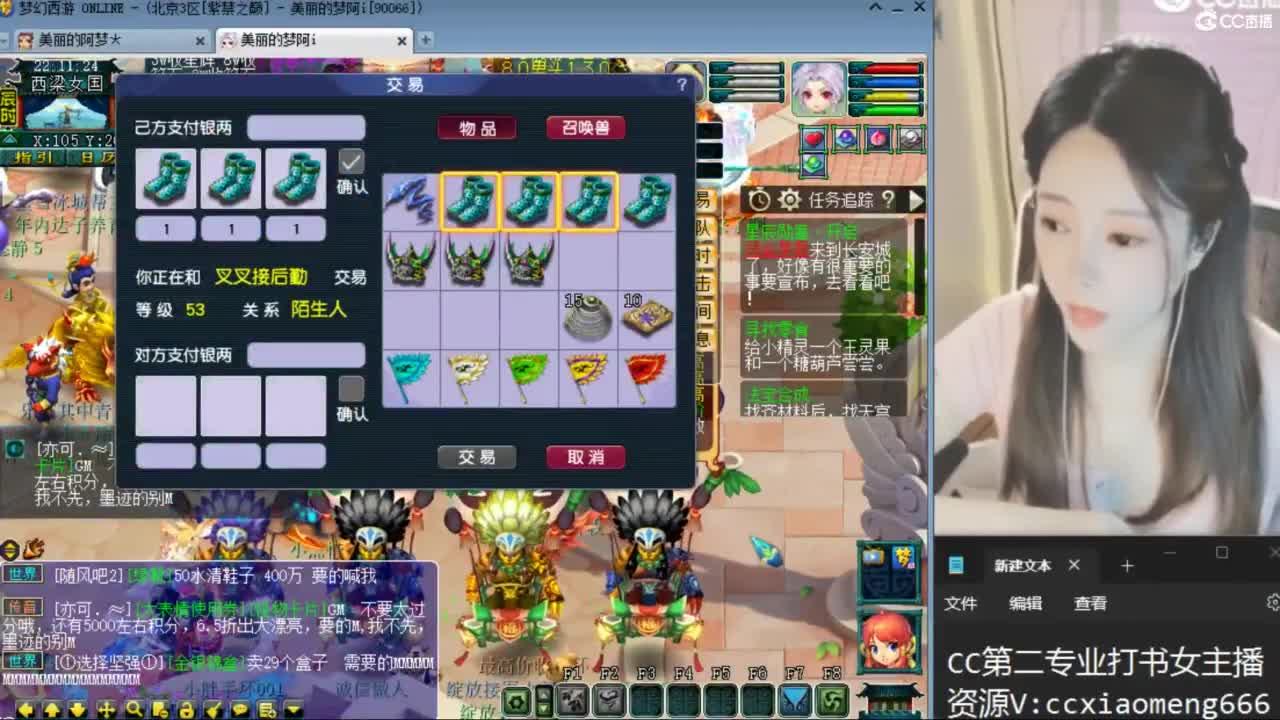 紫禁之巅 第3段