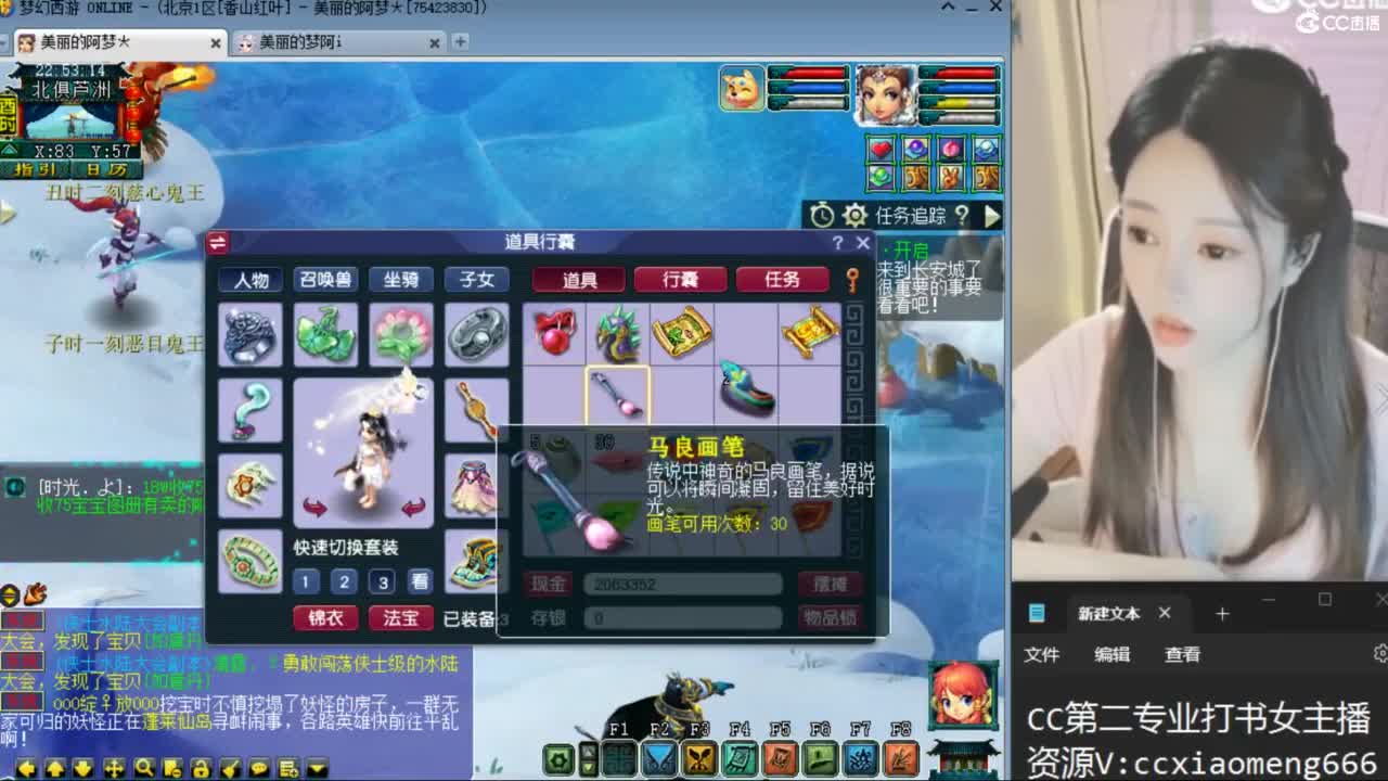 紫禁之巅 第4段