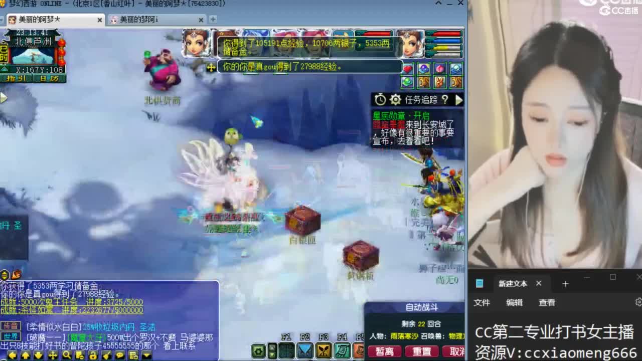 紫禁之巅 第5段