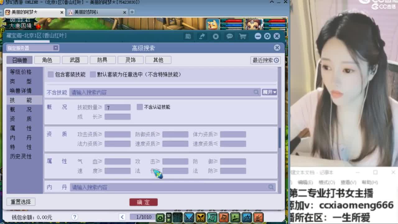 紫禁之巅 第6段