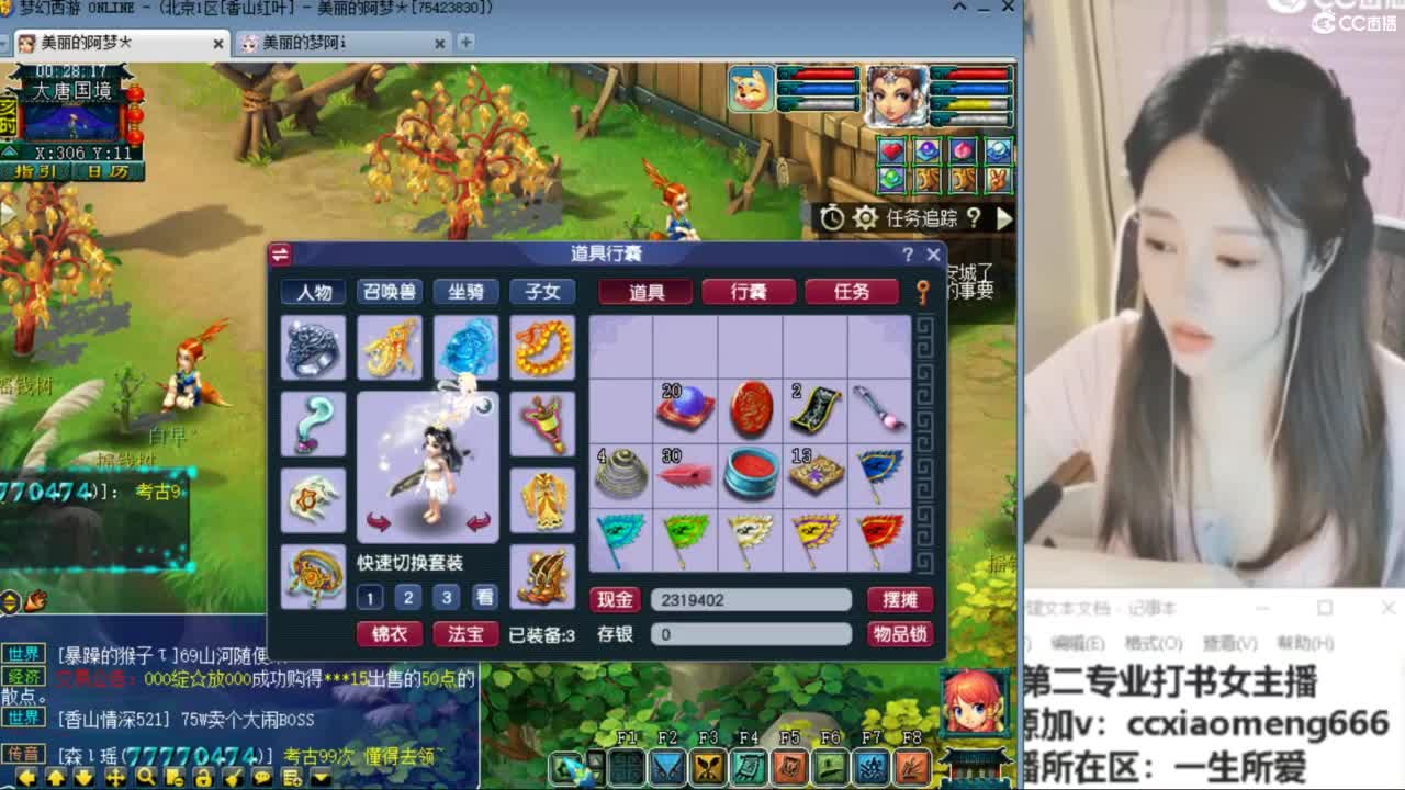 紫禁之巅 第7段