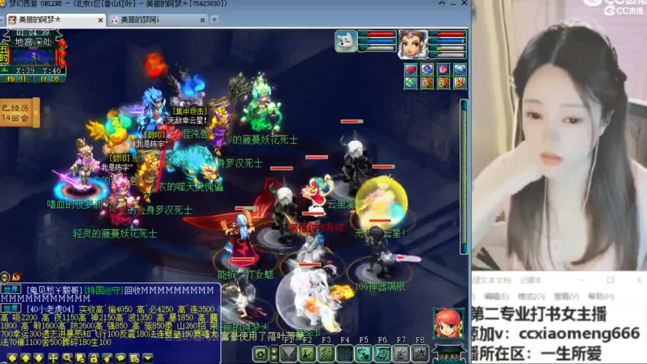 紫禁之巅 第8段