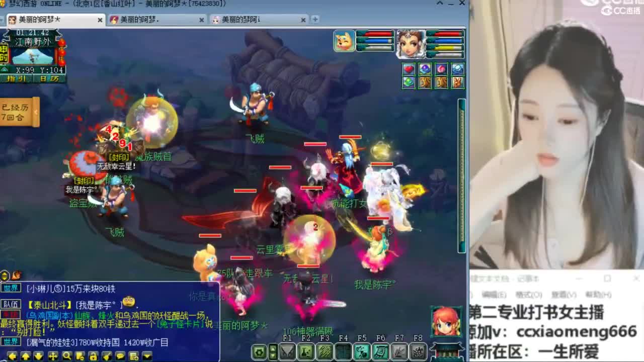 紫禁之巅 第9段