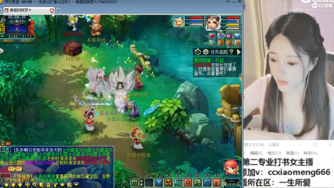 紫禁之巅 第10段