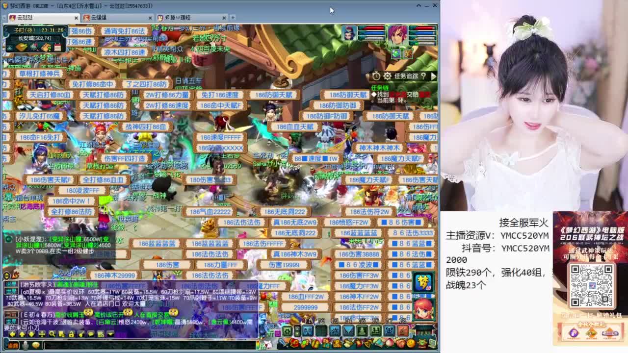官方推荐资源主播 第1段