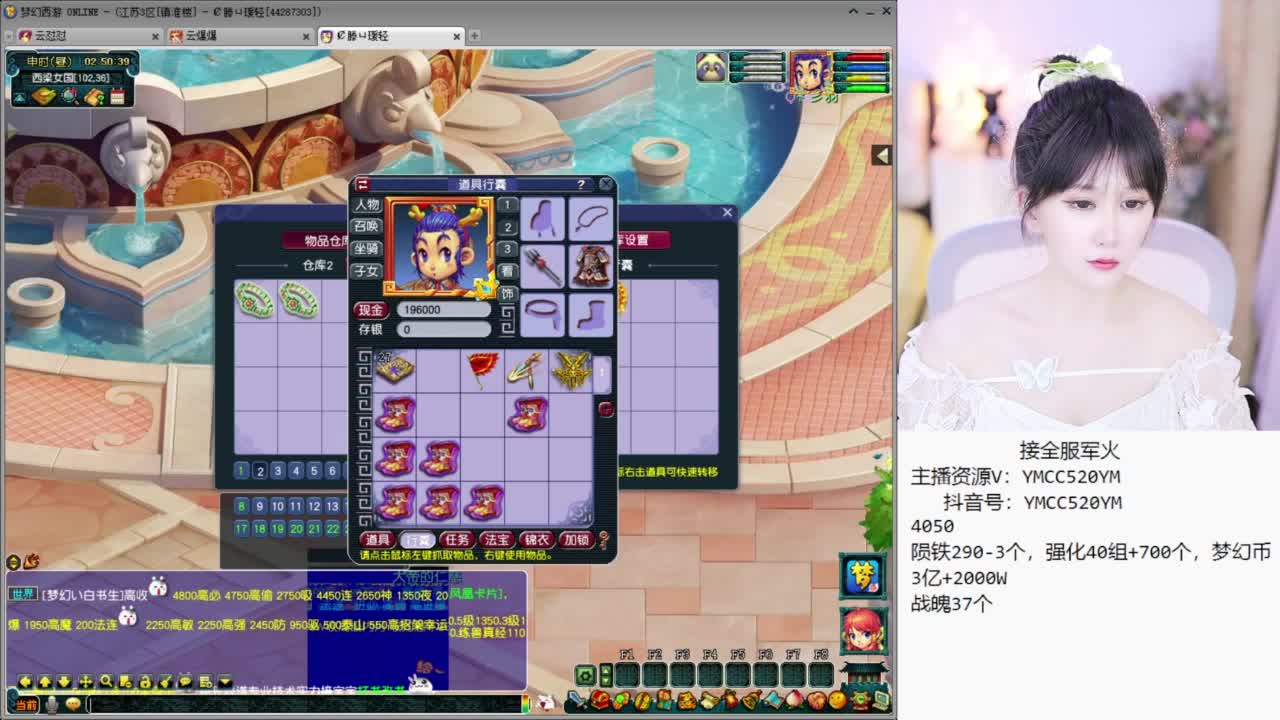 官方推荐资源主播 第7段
