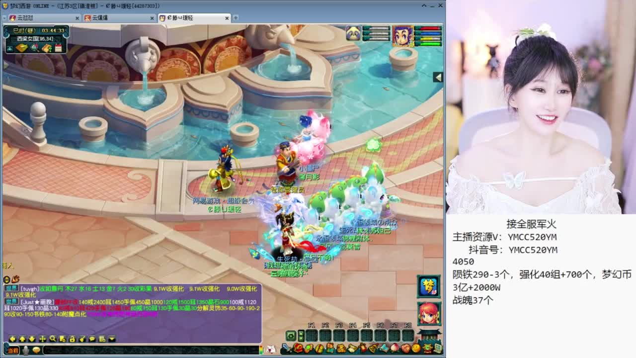 官方推荐资源主播 第9段