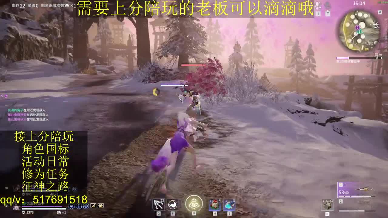 接陪.上分,399上修罗, 第6段