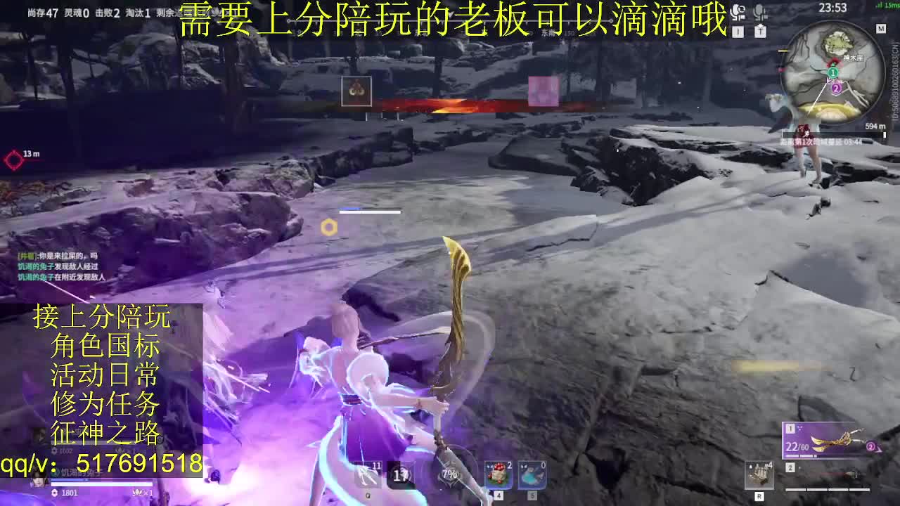 接陪.上分,399上修罗, 第9段