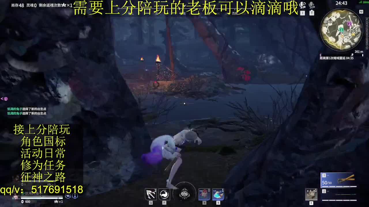 接陪.上分,399上修罗, 第10段