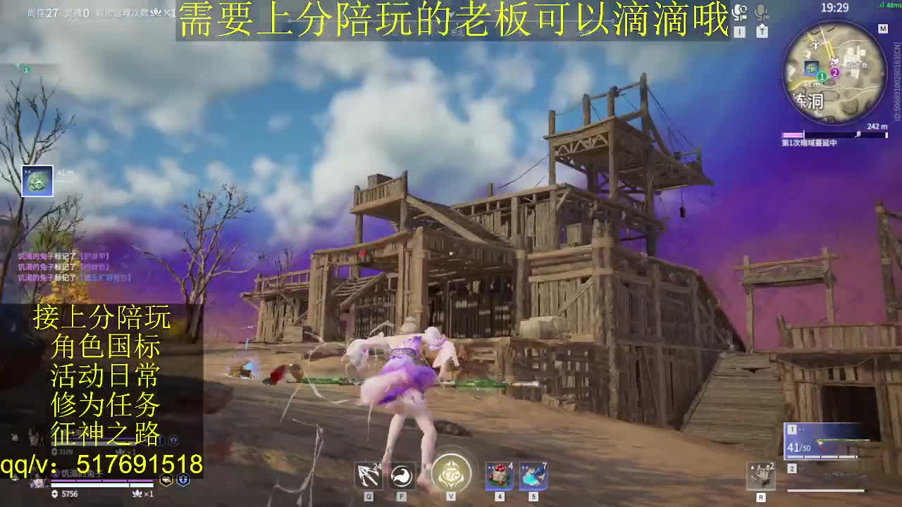 接陪.上分,399上修罗, 第11段