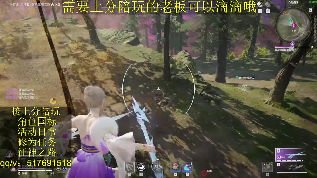 接陪.上分,399上修罗, 第12段