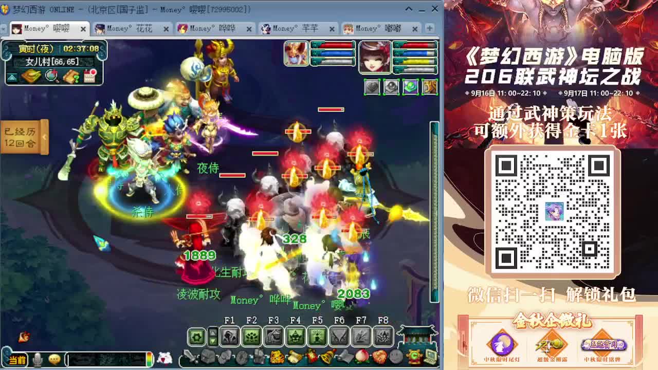 专业5X归墟搞起（感谢陪伴） 第1段