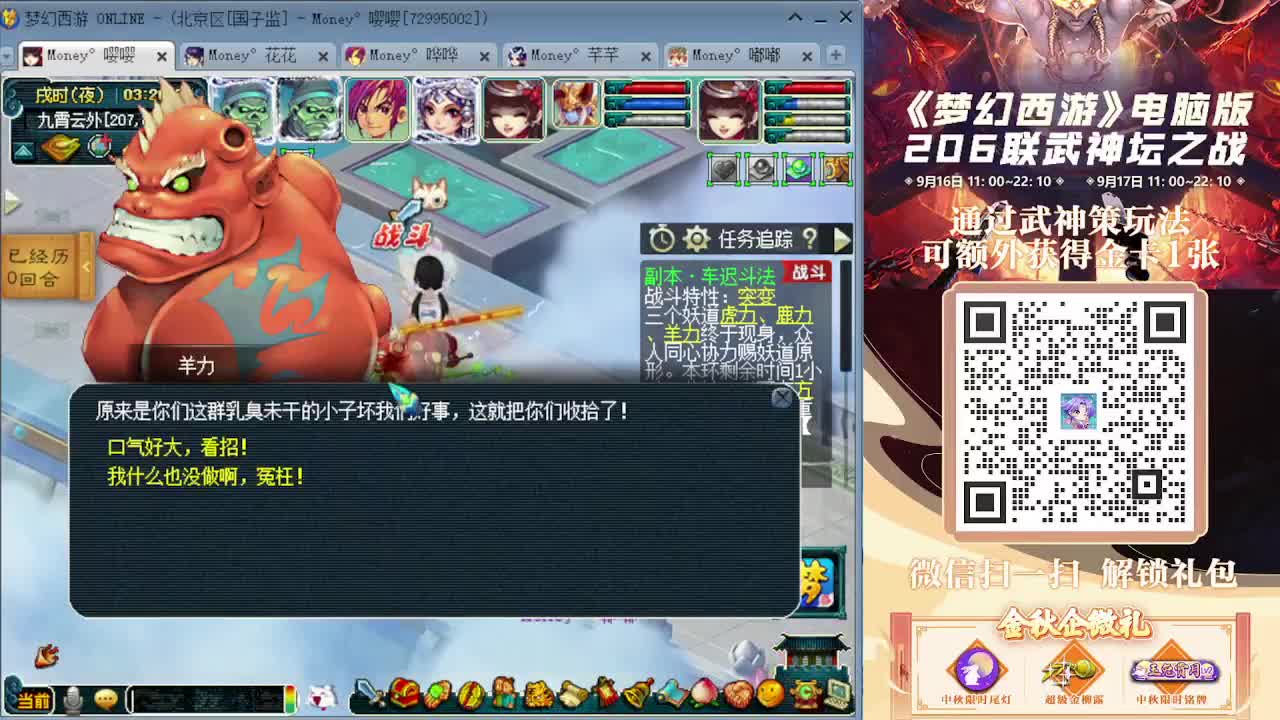 专业5X归墟搞起（感谢陪伴） 第2段