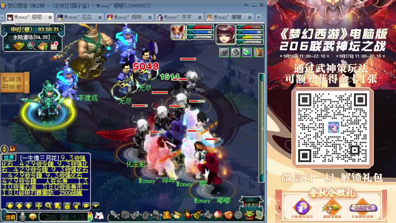 专业5X归墟搞起（感谢陪伴） 第3段