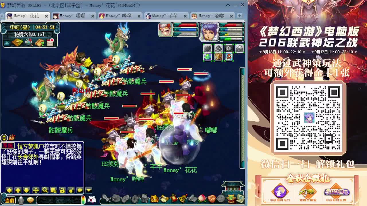 专业5X归墟搞起（感谢陪伴） 第5段