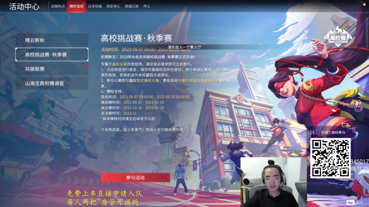 极致画质！臻享体验！ 第1段