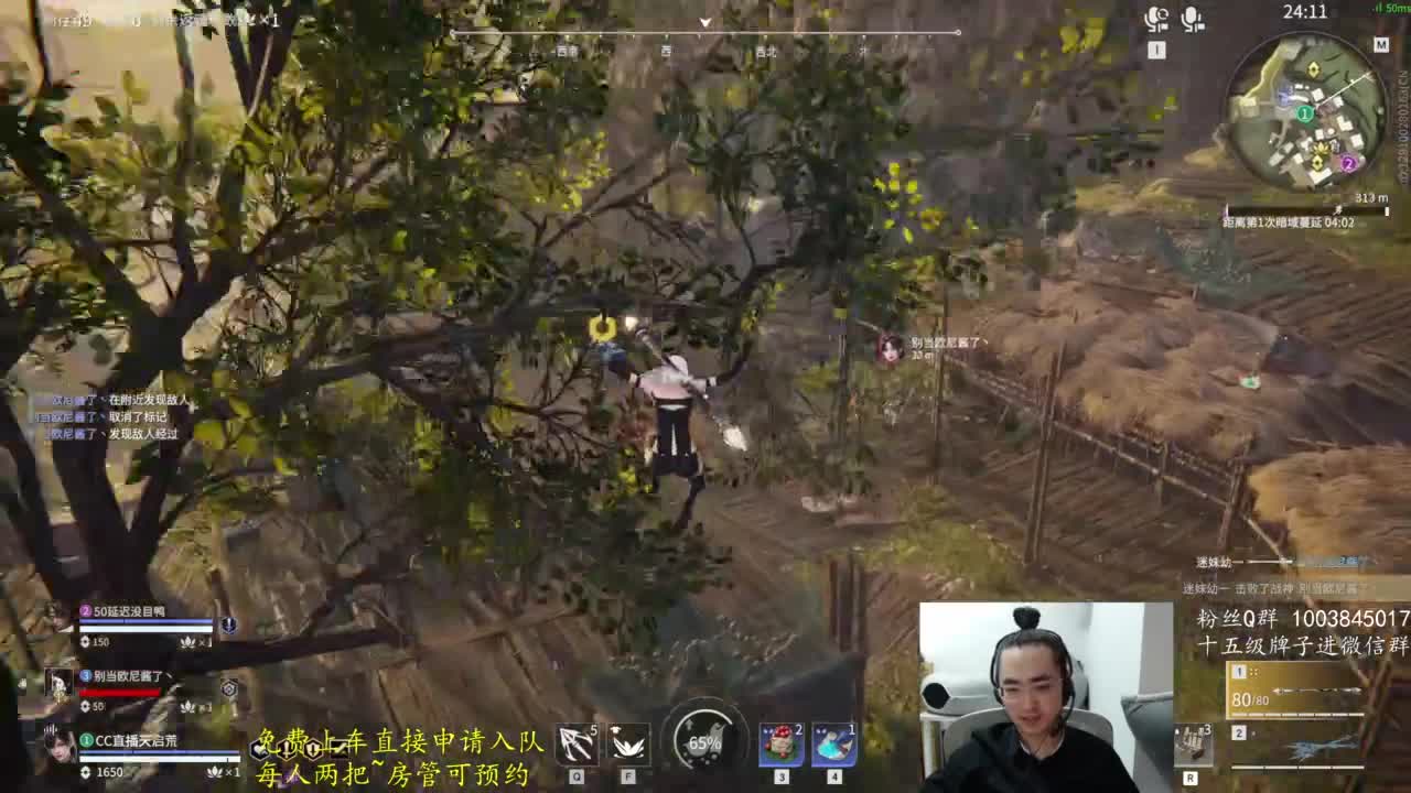 极致画质！臻享体验！ 第2段