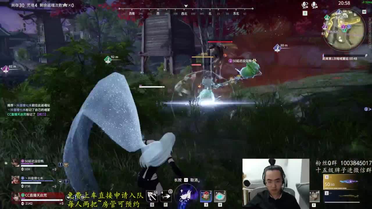 极致画质！臻享体验！ 第5段