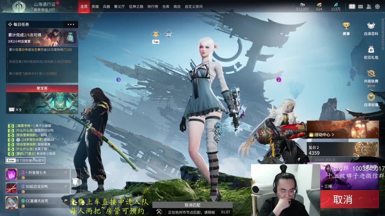 极致画质！臻享体验！ 第8段