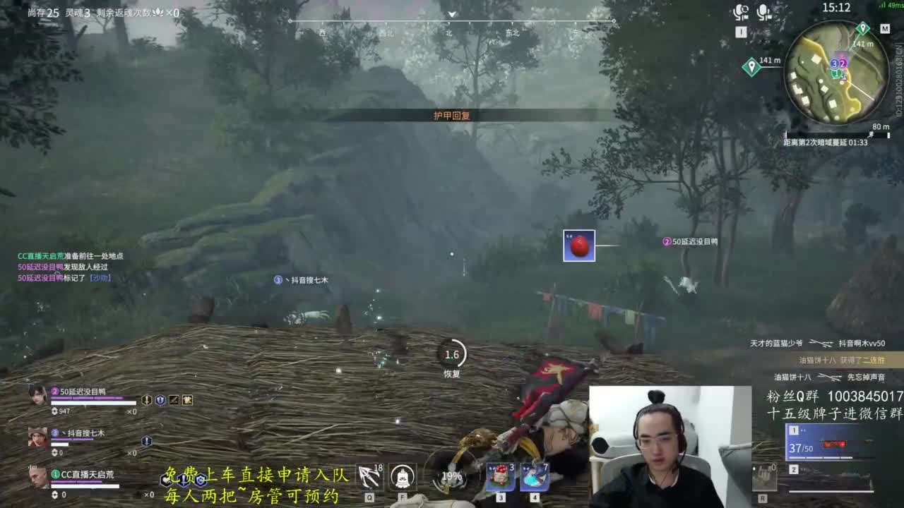 极致画质！臻享体验！ 第9段