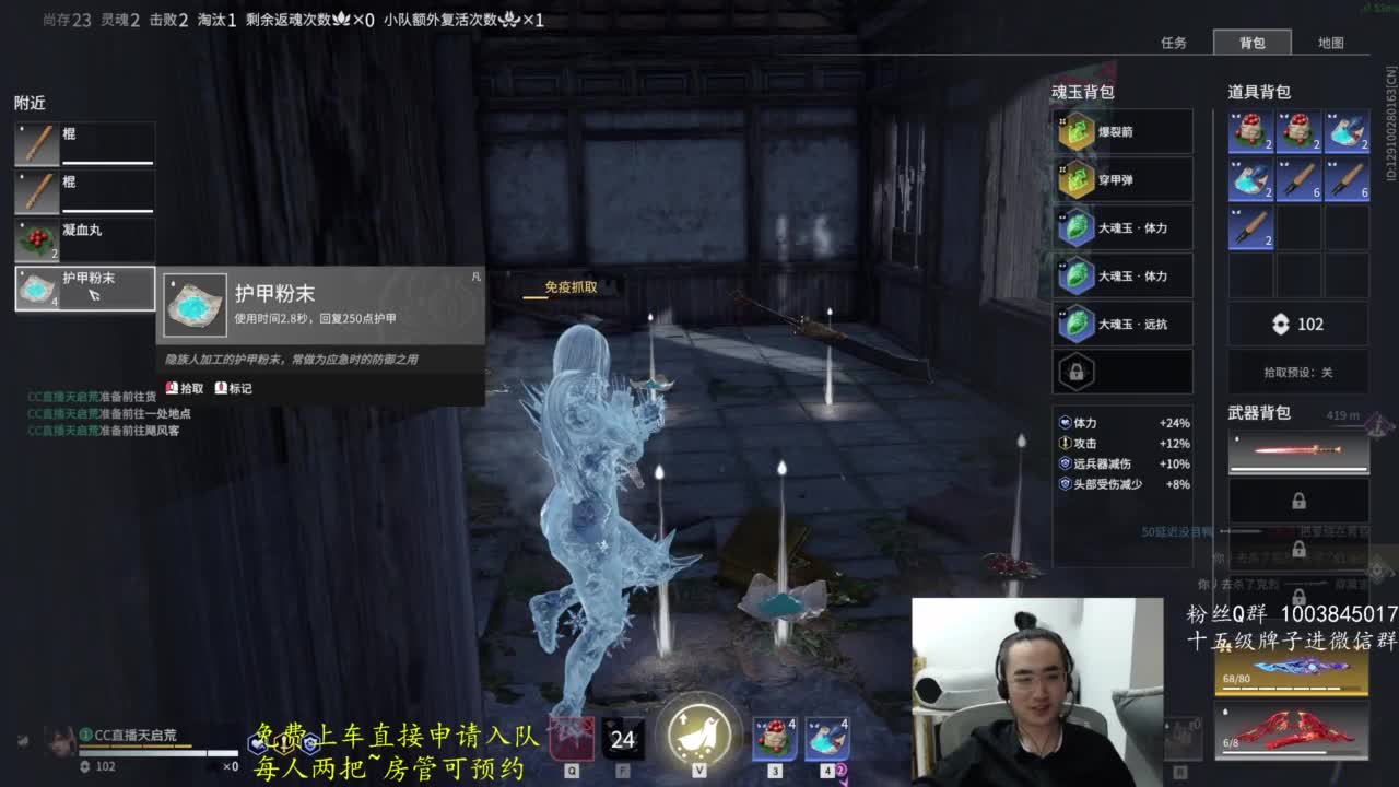 极致画质！臻享体验！ 第12段