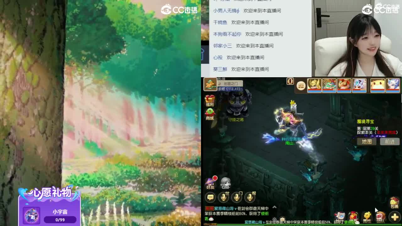 2018唱歌的勇武菜猪/点唱主播 第1段