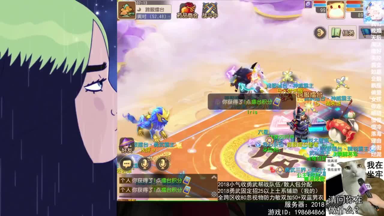 2018唱歌的勇武菜猪/点唱主播 第6段