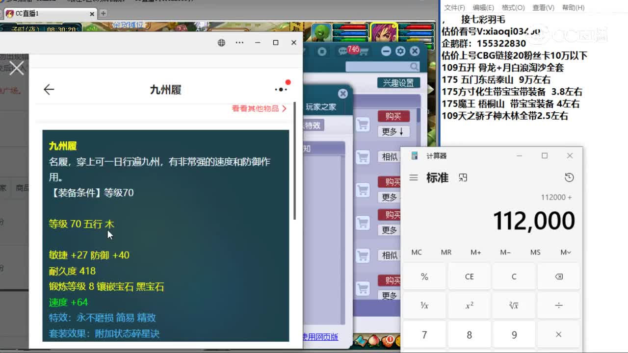 【主播点评】金麟绕