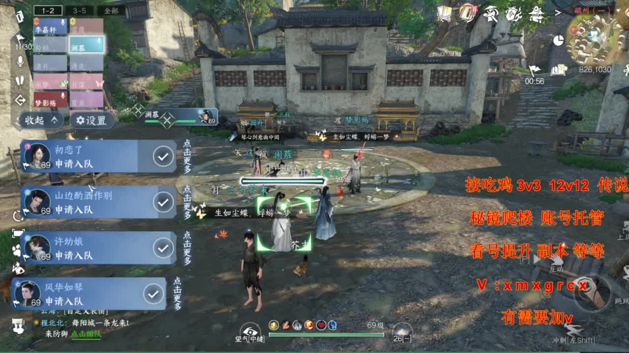 接全部 第1段