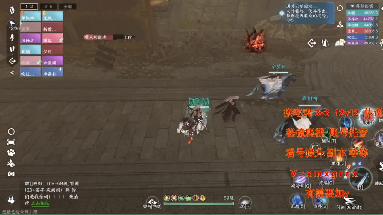 接全部 第4段