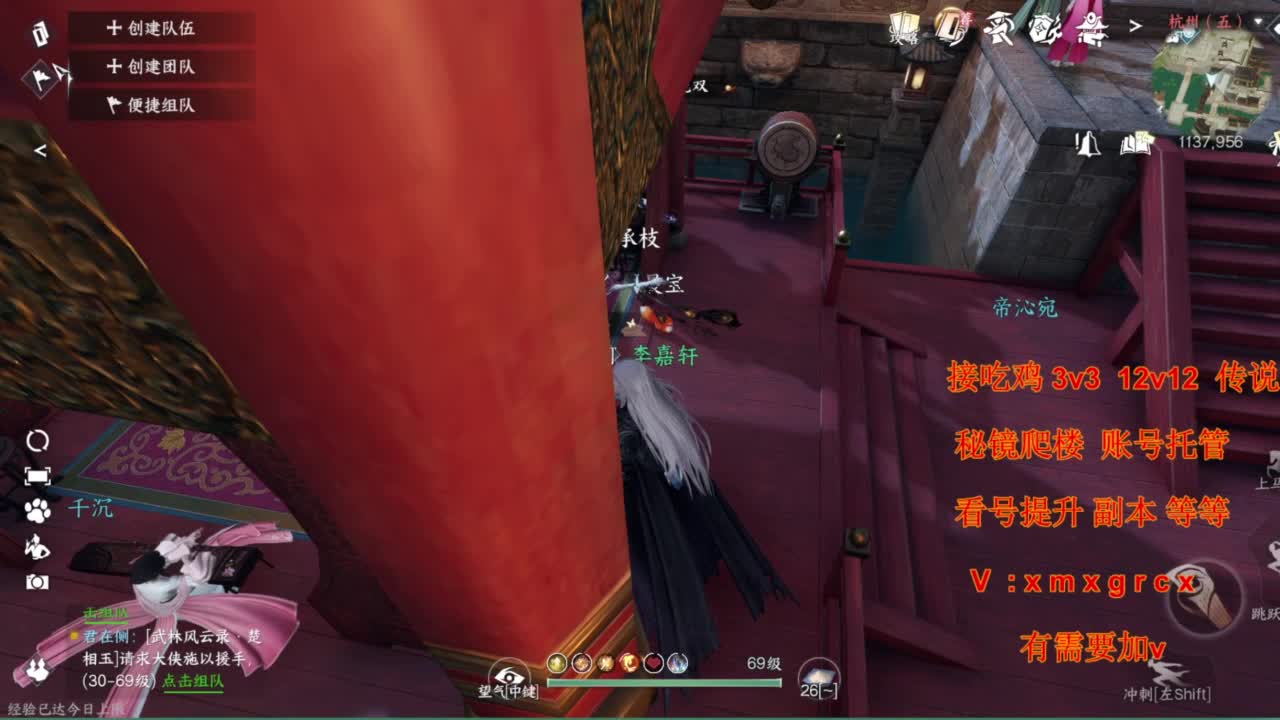 接全部 第7段