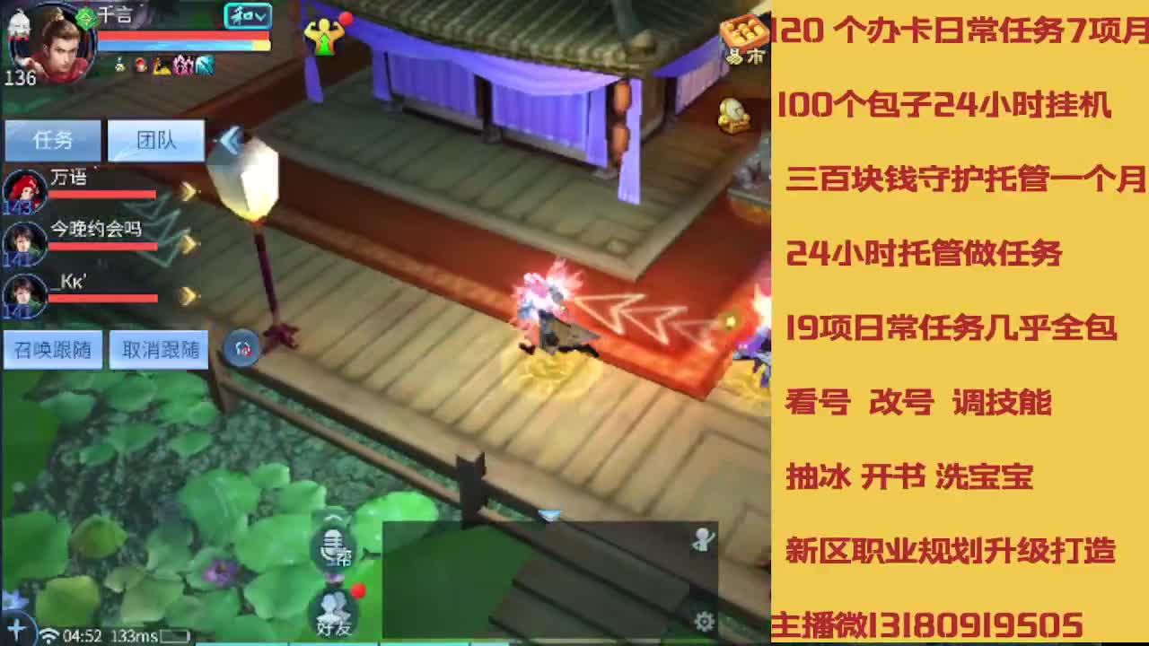 没活免费挂机免费做简单任务 第3段