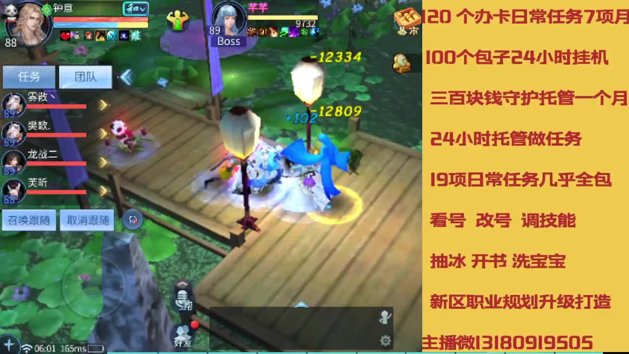 没活免费挂机免费做简单任务 第5段