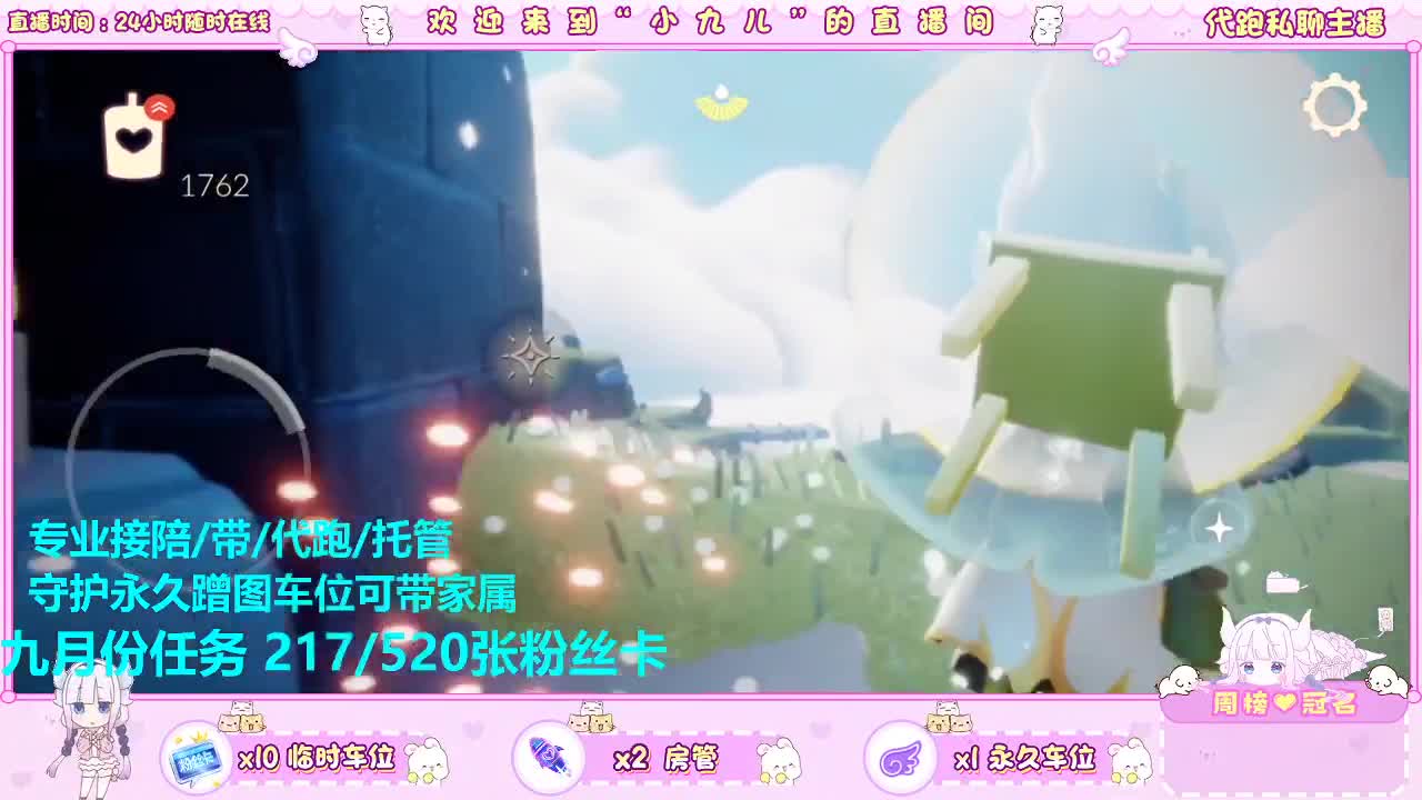 蹲守护蹲房管 第3段