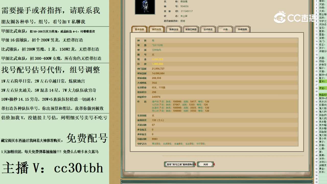 2023-09-18 09-26-21男鬼