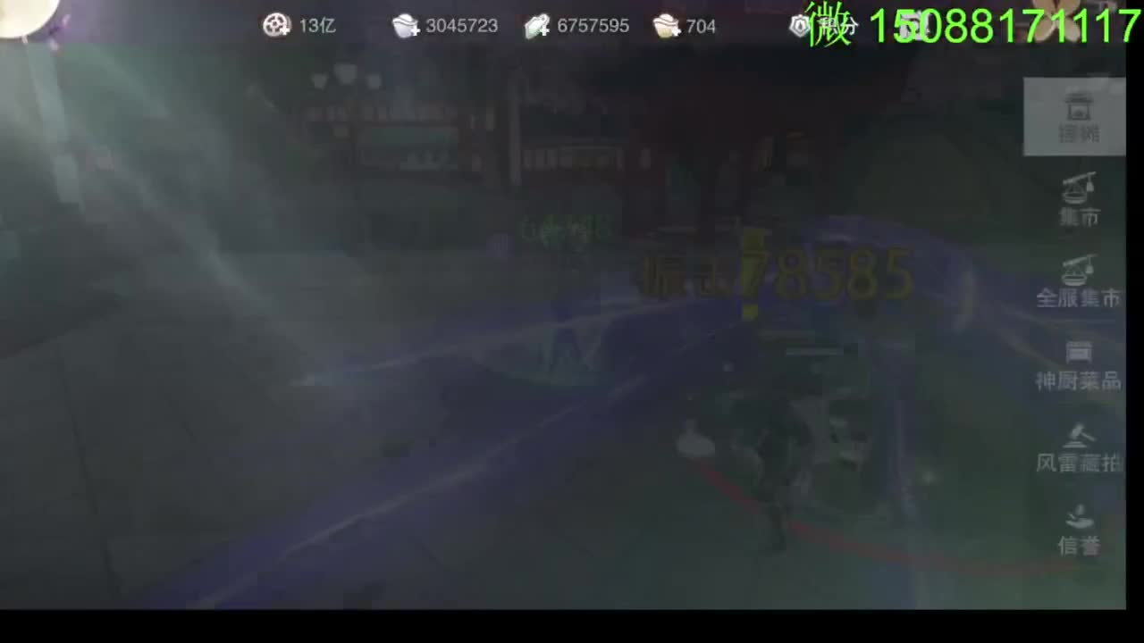 别问 都会 都接 第1段