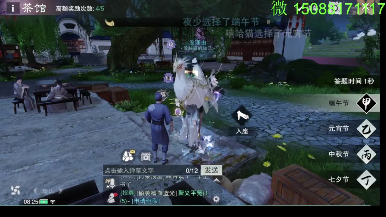 别问 都会 都接 第2段
