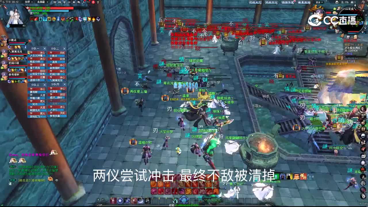 20230917 飞鸿踏雪城战