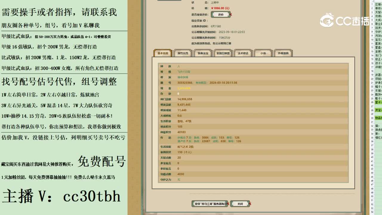 2023-09-18 09-58-42男人
