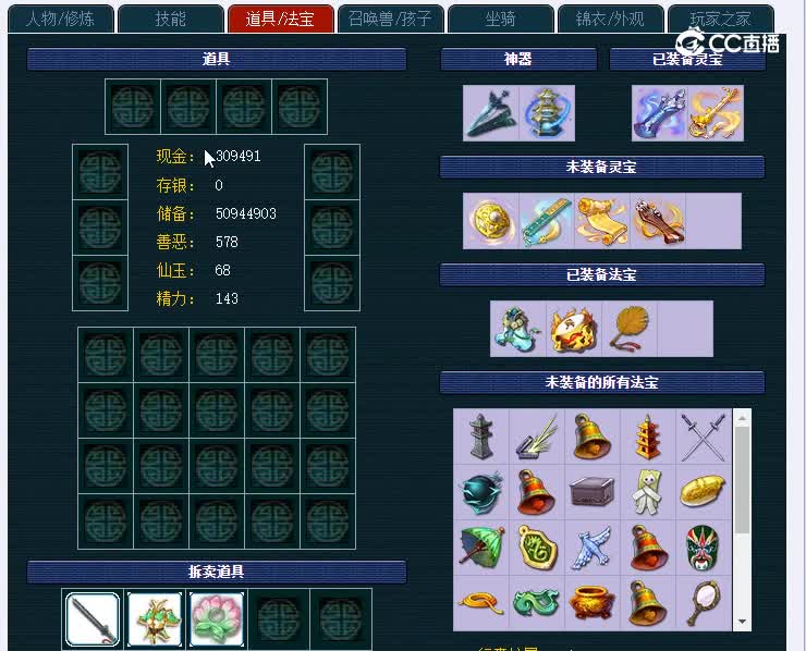 109紫蓬山344大唐