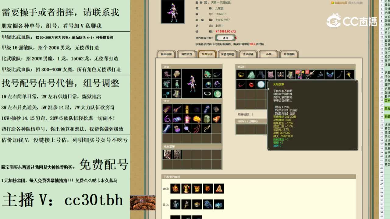 2023-09-18 10-07-15女魔