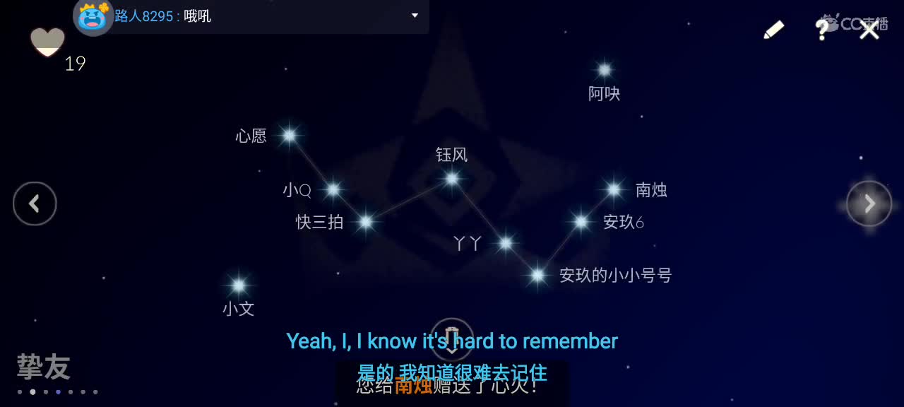 早晨悠闲光遇 第2段